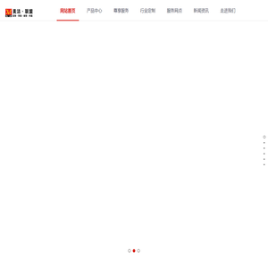 重庆洁盟环保科技官网