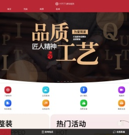 江阴本地装修公司,江阴排名前十的装饰公司,好的家装