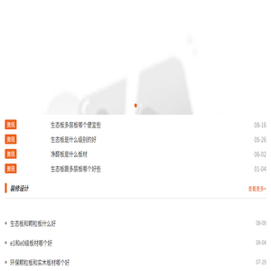乐清电子网