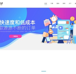 武汉小程序开发