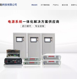 单极性脉冲电源