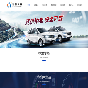 黑龙江省道玺商业信息咨询有限公司