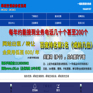 峄城空调维修