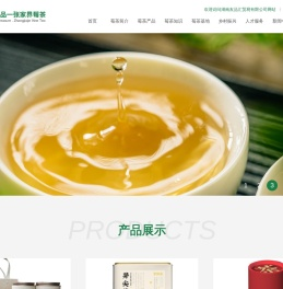 湖南友品汇贸易有限公司