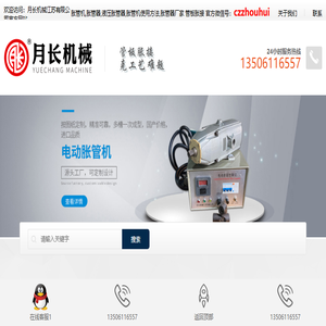 奚诗视窗网