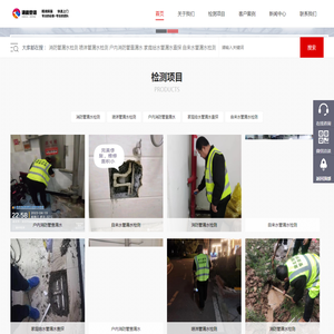 武汉消防管道漏水检测