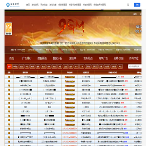 传奇私服发布网,新开传奇私服网站,热血传奇sf123