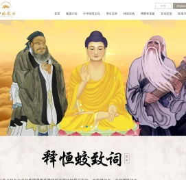 北京少林东方文化集团