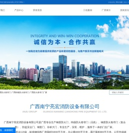 广西防火卷帘门