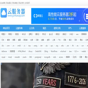 福步外贸论坛