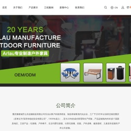 垃圾桶,不锈钢垃圾桶,分类垃圾桶,垃圾箱,公园椅,垃圾箱