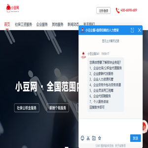 小豆网