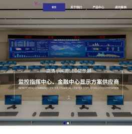 小间距led显示屏