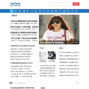 时隔67年！两位上甘岭战役特等功臣隔空互敬军礼