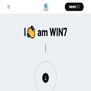 win科技之家