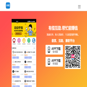 组词