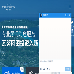 瓦努阿图绿卡