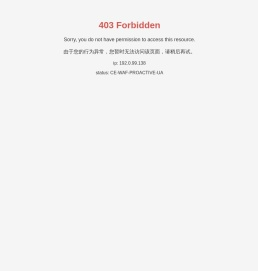 深圳市亚略特科技股份有限公司