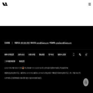 理想汽车