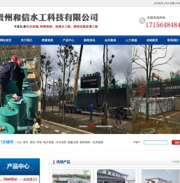 贵阳垃圾处理,贵阳潜水排污泵,贵阳取水泵船,贵州取水泵船