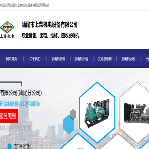 汕尾发电机出租