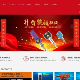 中山市明丰五金制品有限公司