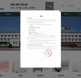 上工富怡智能制造（天津）有限公司