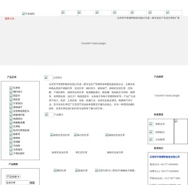 尼龙扎带,耐寒尼龙扎带,高温扎带,不锈钢扎带