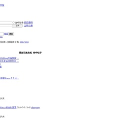 kylinyang成长记录