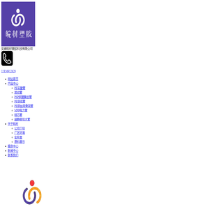 安徽超静音排水管