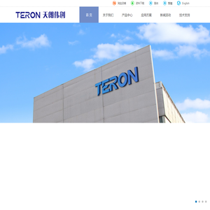 （朗驱股份）无锡朗驱电气有限公司