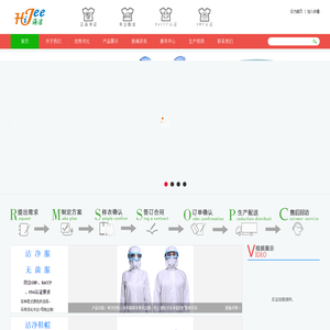洁净服15年厂家