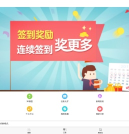 展品云,是国内正规靠谱的模型交易