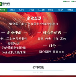 南京科摩电气有限公司