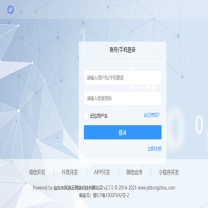 风浪云网络科技