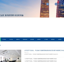 武汉瑞祥科工工程项目管理有限责任公司