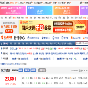 东方财富(300059)
