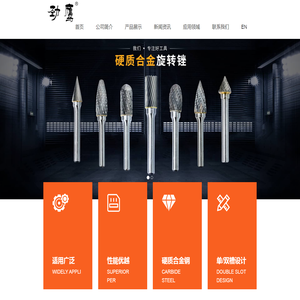 慈溪市坎墩科锋五金工具厂