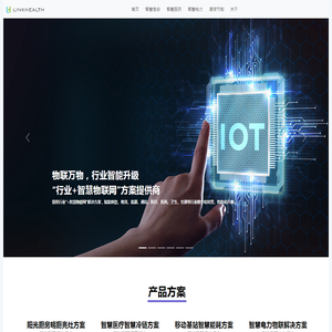 杭州灵孩科技有限公司