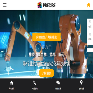 苏州凯姆森自动化科技有限公司