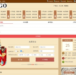 12星座生肖运势