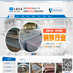 无锡nm400耐磨板,nm450耐磨板,nm500耐磨板(切割