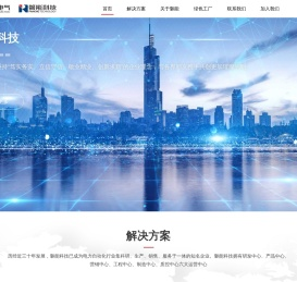 南京磐能电力科技股份有限公司