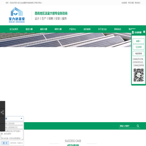 四川温室大棚,四川蔬菜大棚,四川镀锌管,四川钢架大棚