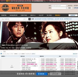 树屋经典影视论坛