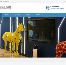 上海3D打印雕塑