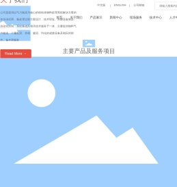 上海博隆装备技术股份有限公司