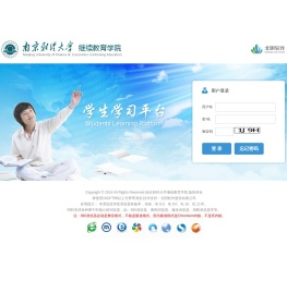 南京财经大学继续教育学院