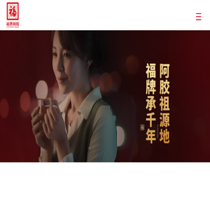 首页