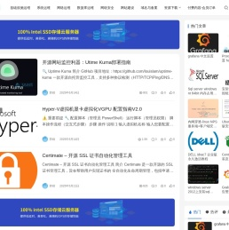 3A网络资讯门户